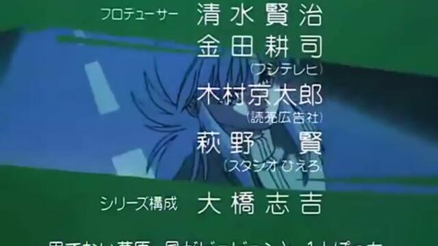 Yu Yu Hakusho 110 de 112 - Dublagem Manchete Bloch