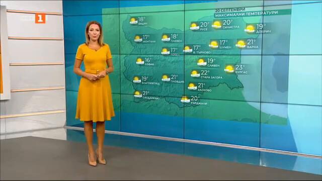 Прогнозата за времето във вторник - 20.09.2022