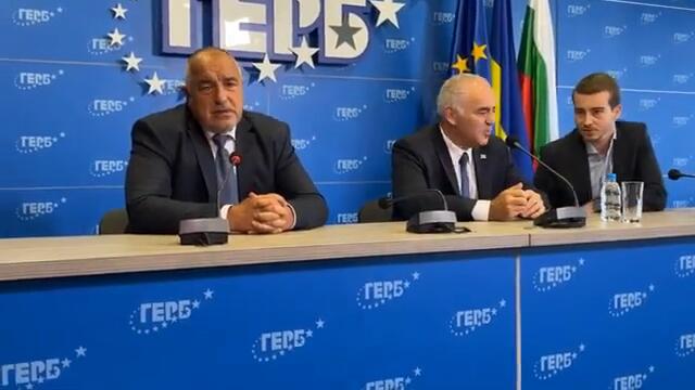 Бойко Борисов в централата на Герб и Гари Каспаров 20.9.2022