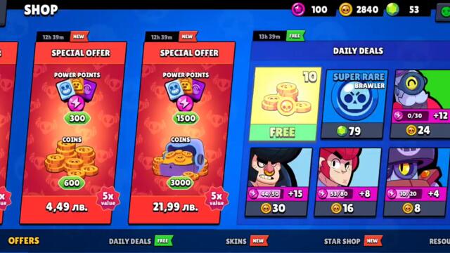 ИЗВЪНРЕДНО ВИДЕО!!!