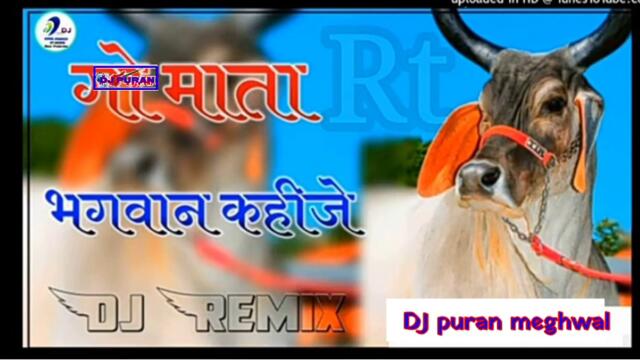 go mata bhagwan kahije dj remix song || police sayran ||
