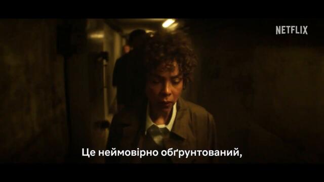 Heart of Stone | Перший погляд (субтитри) 1080р | (2022) Netflix