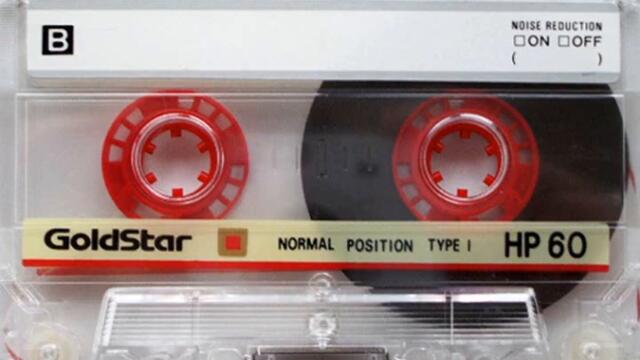 орк.Север - Кючек - 1995 Най Доброто