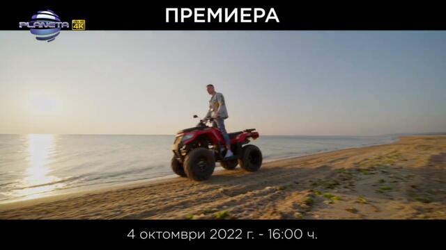 HRISTO VATASHKI / Христо Ваташки - очаквайте нов видеоклип I Official teaser 2022