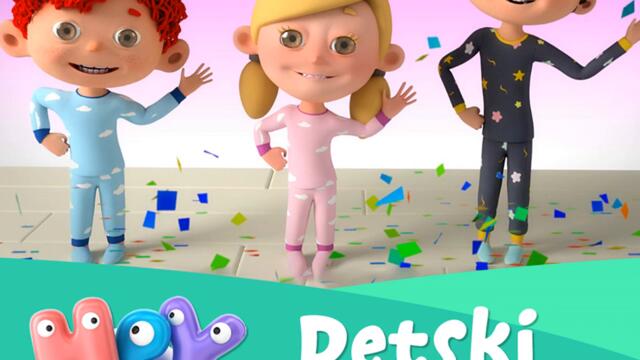 Във Фермата На Село