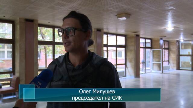 Блокира машината за гласуване в 20-та СИК в град Петрич