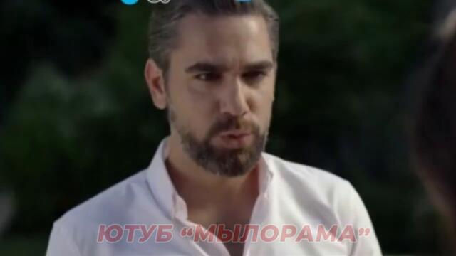 ДАТА ВЫХОДА! Новый турецкий сериал "В КОНЦЕ НОЧИ" 1 серия русская озвучка