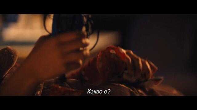 Брутална нощ (2022) трейлър с български субтитри