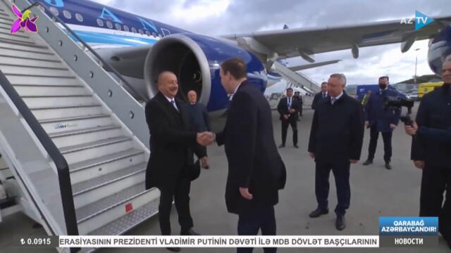 Президент Ильхам Алиев находится с рабочим визитом в России