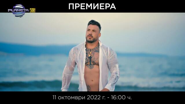 KRISTIAN KIRILOV / Кристиан Кирилов - очаквайте новия видеоклип I Official teaser 2022