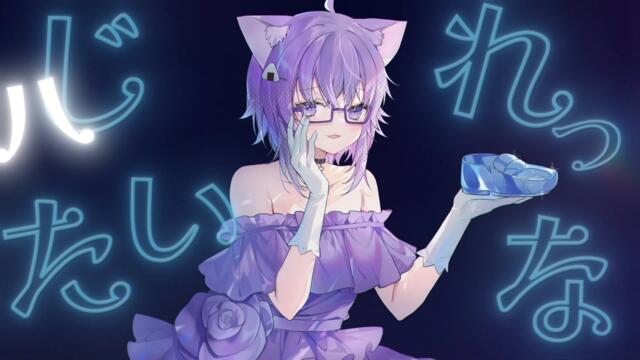 シンデレラ (Giga First Night Remix) / 猫又おかゆ (cover)