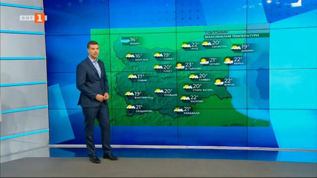 Прогнозата за времето във вторник - 11.10.2022