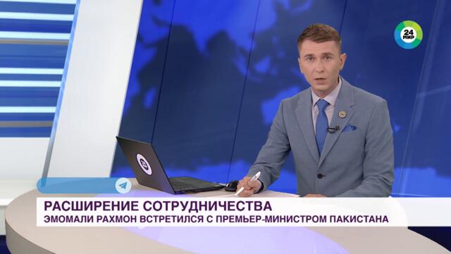 Президент Таджикистана и премьер-министр Пакистана обсудили сотрудничество стран