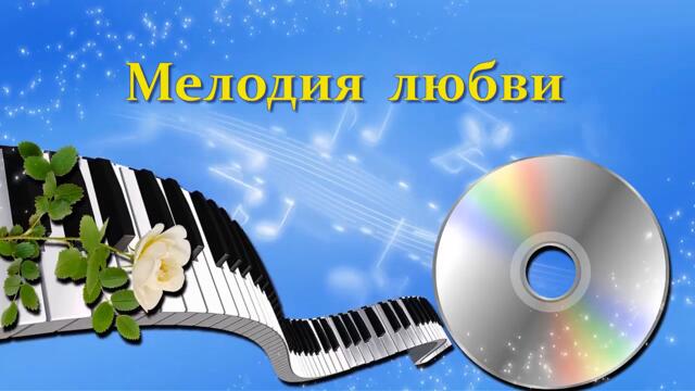 Lx24  - "Дай мне спасти тебя".