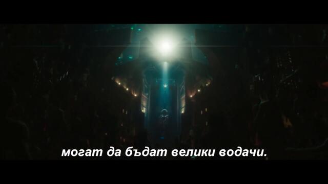 Черната пантера Уаканда завинаги | ТРЕЙЛЪР | гледайте от 11 ноември в кино Palace