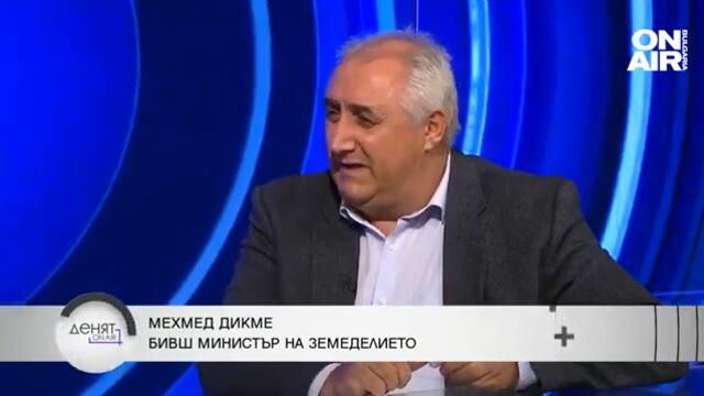 Дикме: Лъжа е, че "Евролаб" е наета заради липса на държавни средства, печелят се 3 млн. месечно