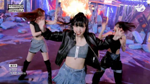 [최초공개] LE SSERAFIM(르세라핌) - ANTIFRAGILE (4K) | LE SSERAFIM COMEBACKSHOW | Mnet 221017 방송