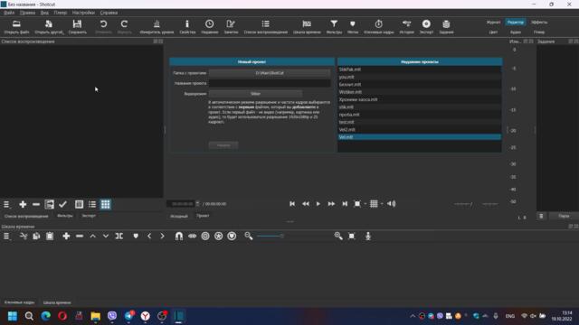 Как сделать и загрузить видео стикер в телеграм | How to make and upload a video sticker in telegram