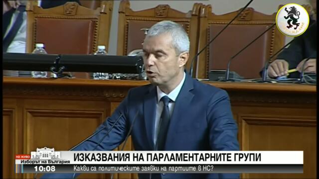 ИЗВЪНРЕДНО: МОЯТА РЕЧ!