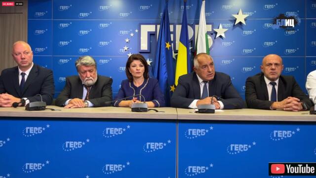 Директно включване на Бойко Борисов за краха на пленарния ден