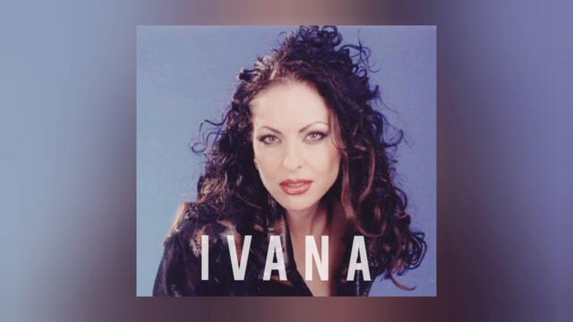 Ивана - Празник всеки ден (Audio)