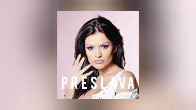 Преслава - Финални думи (Audio)