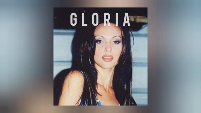 Глория - Не заслужаваш (Audio)