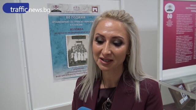 Честваха 80 години от създаването на Медицински колеж