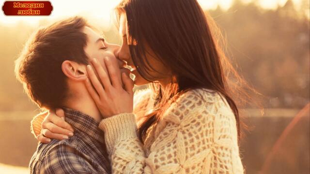 Игорь Balan и  Марина Кордис  - "Рядом с тобой"