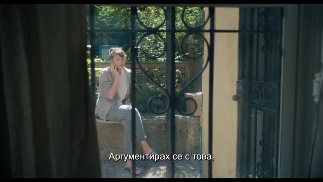 She Said / Нейната дума (2022) - Трейлър 1 [БГ СУБТИТРИ]