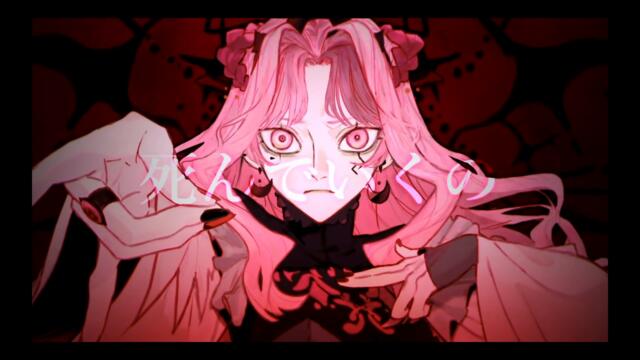 ヴィータ 【ラウドロック REMIX】 / 鉛色な僕 feat. flower