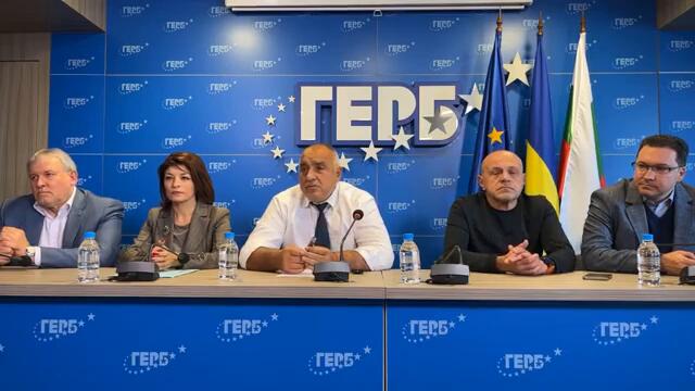 Бойко Борисов-ГЕРБ, от централата-18.10.2022 г .