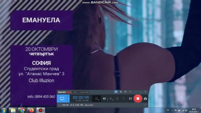 Planeta TV - Club Music (Oktober 2022)