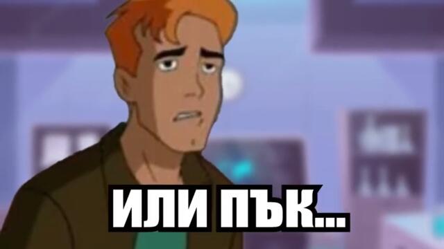 Бойко Борисов срещу инфлацията!