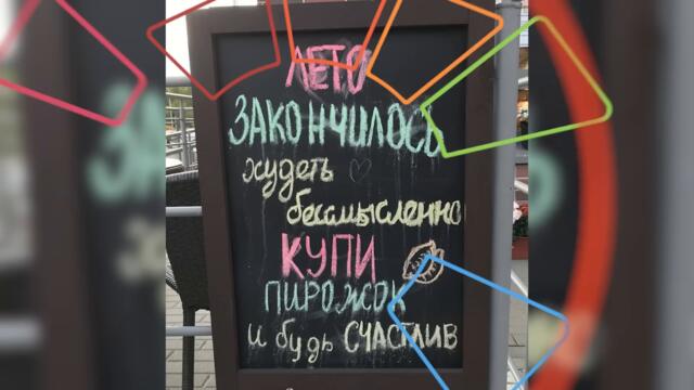 Фото подписчиков Фактории (154 часть)