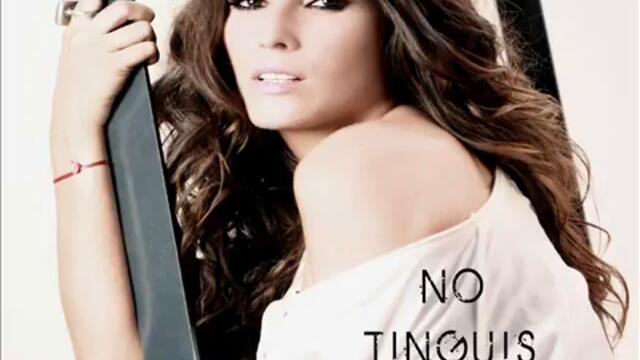 Malú - No tinguis por (Audio)