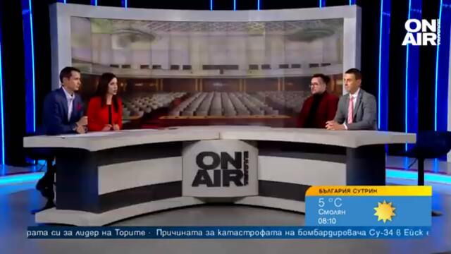 Песимистични прогнози за 48-ото НС: Вкарва ли ГЕРБ в капан БСП и "Продължаваме промяната"?