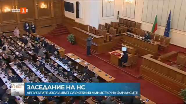 По света и у нас - 25.10.2022, 08.00 по БНТ