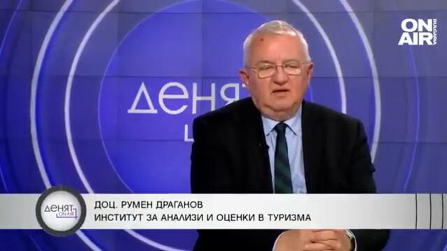 Доц. Драганов: Като тръгнат 50 000 украинци, трябва да имаме стратегия