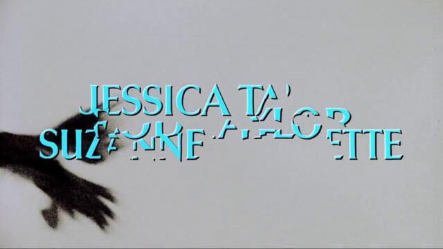 Птиците  The Birds  (1963) Бг Аудио Част 1