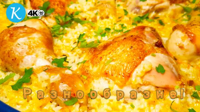 Лесни и вкусни видео рецепти за готвене от "В кухнята: за начинаещи"