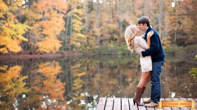 Сергей Одинцов - -Осенний роман-