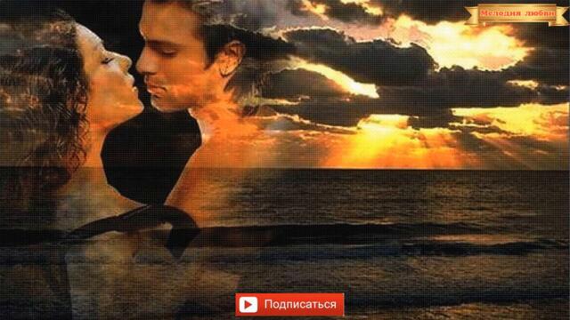 Артур  Руденко  - "Эта ночь"