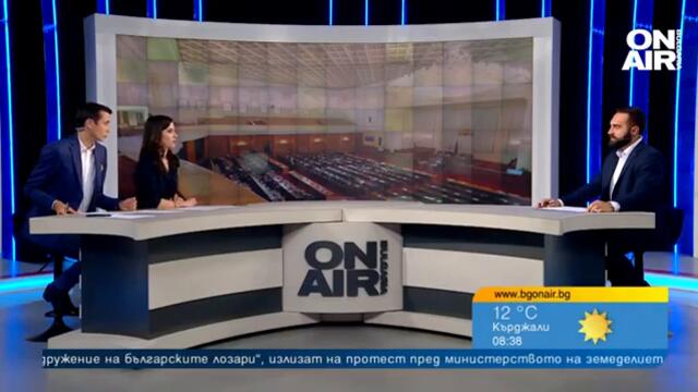 "Продължаваме промяната" отива на среща с ГЕРБ заради политиките, а не за кабинет