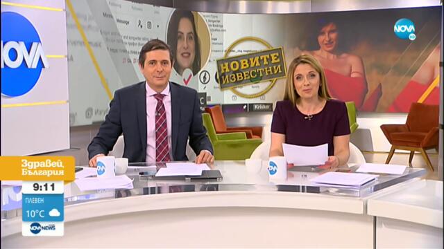 “Новите известни”: Венета Цонева - певицата, която винаги казва това, което мисли- Здравей, България