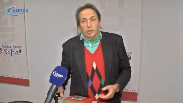 „Светът за македонските българи“: няма специфичен македонски народ