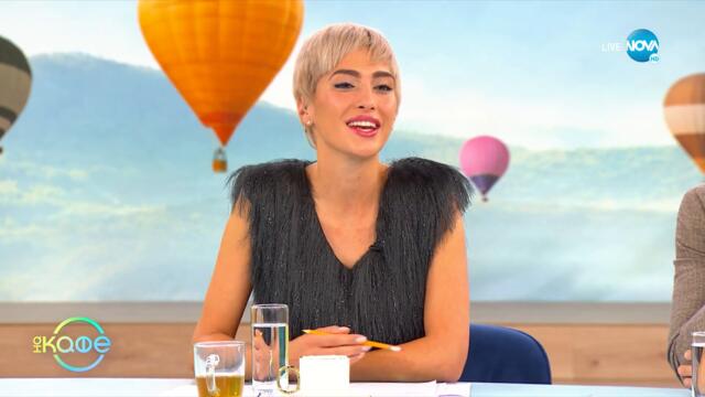 Актрисата Хали Бейли получи жест, че е вдъхновение за мали момиченца - „На кафе” (09.11.2022)