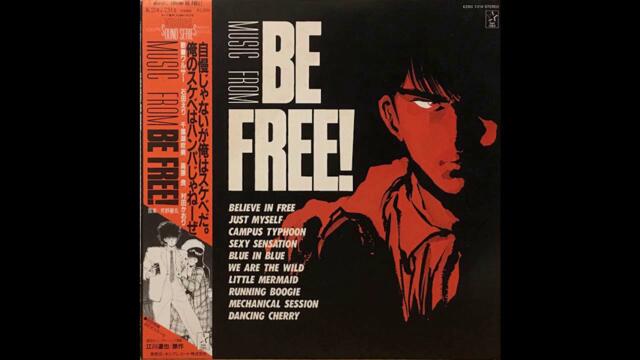 芳野恭郎 Fujimaru Yoshino - Mechanical Session (1986)