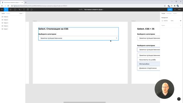 Стилизуем форму тег select на CSS. Видео урок