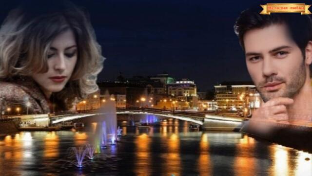 Дмитрий Голд - "Город,  где  разлук  больше  нет"